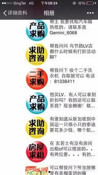 新嘉坡最新爆料消息,揭秘神秘事件背后的真相