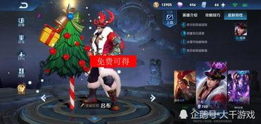 吕布新皮肤爆料最新多钱,万元神装引玩家热议